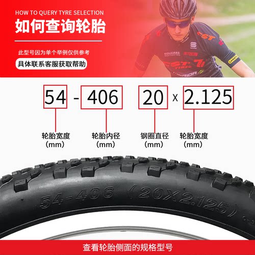 正新折叠儿童自行车内外轮胎14/16/20/22X1.90/1.95/2.125/2.4寸 - 图2