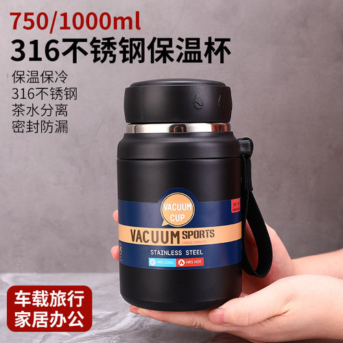 保温杯商务男女士办公室泡茶杯316大容量带手柄茶水分离杯子定制 - 图2