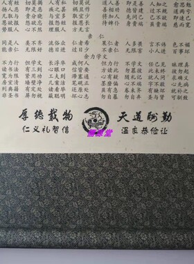 弟子规客厅挂画书房教室学堂装饰画幼儿启蒙教育国学经典孩子无框