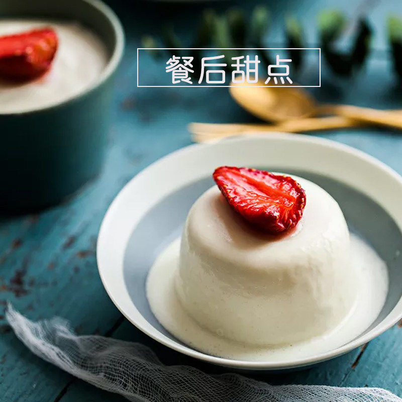 广村鸡蛋布丁粉1kg布丁果冻芒果草莓牛奶港式甜品奶茶店专用原料,淘宝优惠券,粉丝福利购,淘宝优惠卷