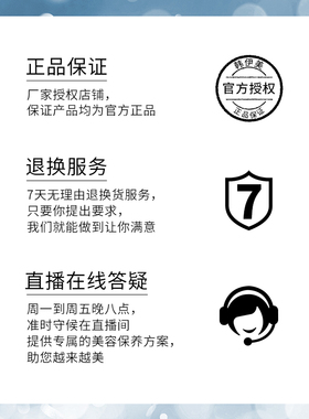 韩伊美水份源美容液美容院同款