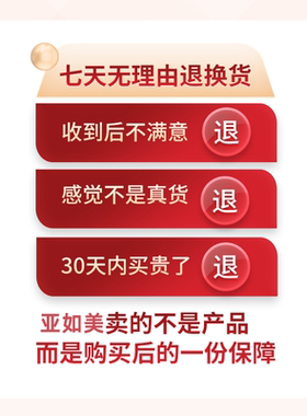 韩伊美水透皙调肤霜补水修护面霜