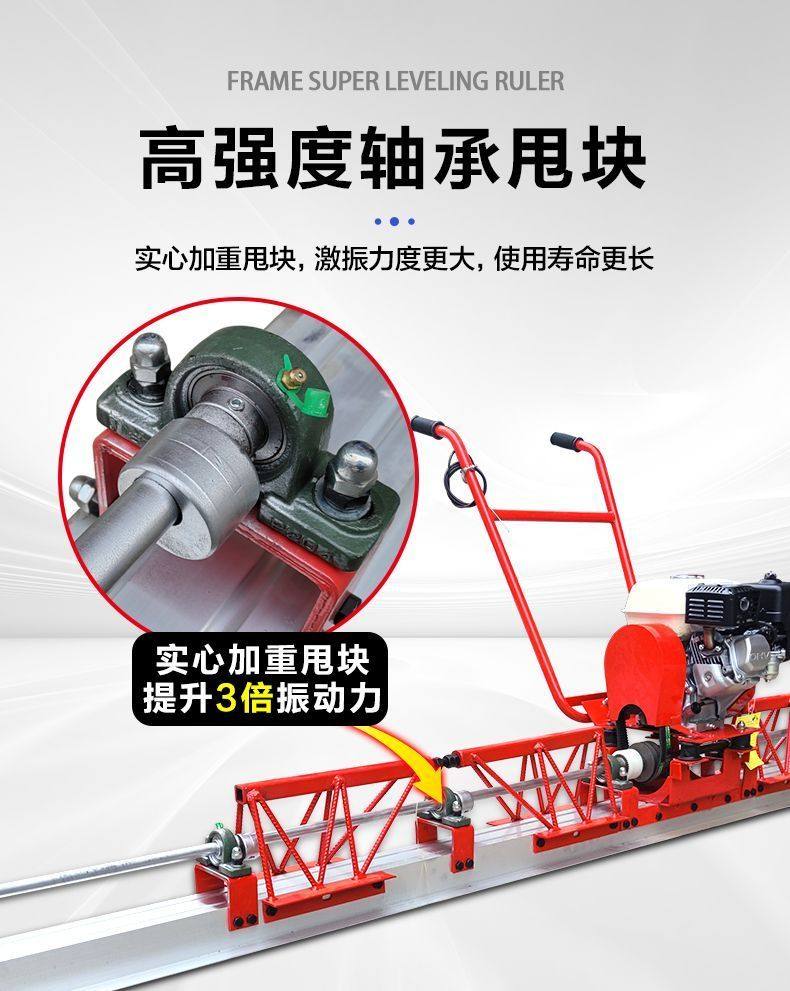 大功率双层混凝土振平尺汽油水泥路面整平机电动振动震平尺抹平机,淘宝优惠券,粉丝福利购,淘宝优惠卷