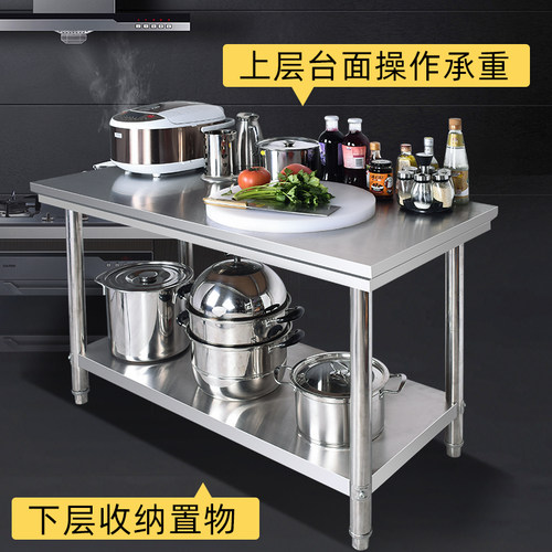 饭店厨房专用长方形加厚双层不锈钢工作台商用切菜案台操作台桌子 - 图2