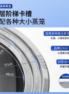 居正静音节能双层保温面点蒸包炉