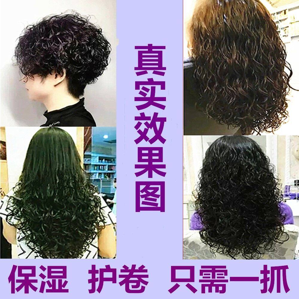 名寇雅菲拉发之魅柔润定型保湿留香精油造型柔顺弹力啫喱膏买3送1_虎窝淘