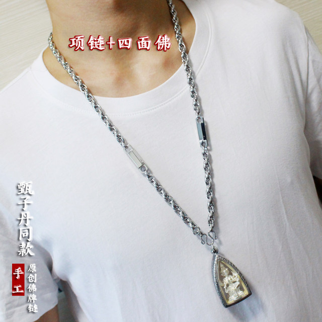 Thai Buddha Amulet Chain Men's Titanium Steel Guanyin Elephant Necklace