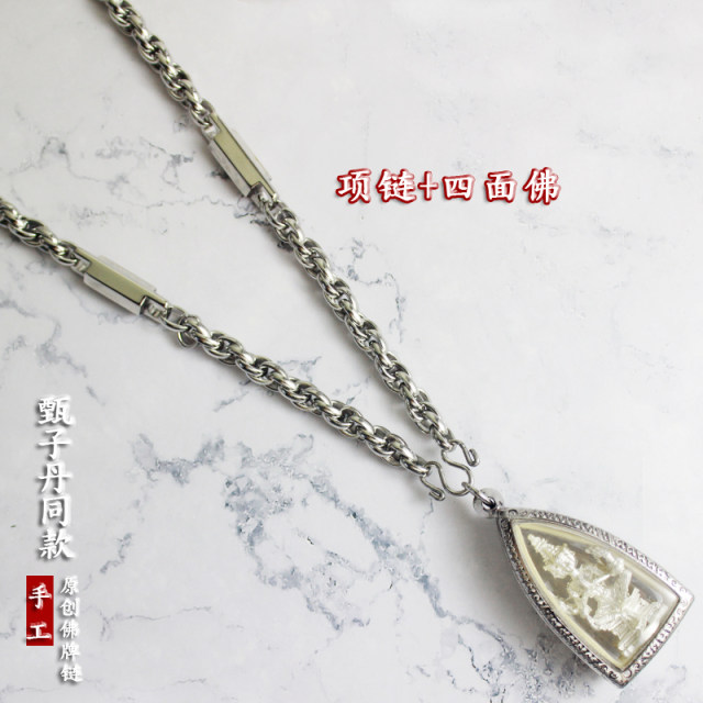 Thai Buddha Amulet Chain Men's Titanium Steel Guanyin Elephant Necklace