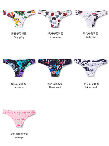 男士小三角半包臀性感内裤个性印花冰丝无痕U凸比基尼男裤衩夏 - 图0