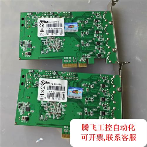 议价| FG-EU348-2高速USB3扩展卡, - 图0