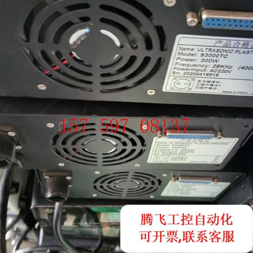 议价|伊斯曼智能触屏数字自动追频超声波,伊斯曼超声S3000TC, - 图0