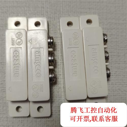 议价|AMSECO 磁性/簧片开关 832T AMS-38B ,实 - 图1