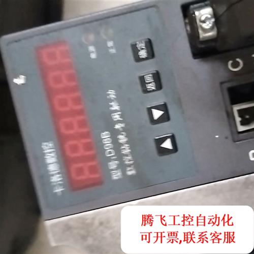 议价|拆机卡洛德数控驱动器型号D98B-2台,实物拍摄,成色如图,-图2