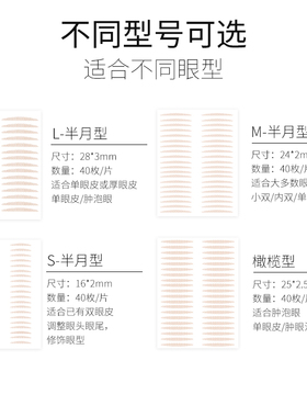 云狐网格蕾丝自然无痕隐形