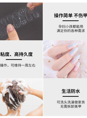 穿戴贴片透明持久胶水假指甲进口