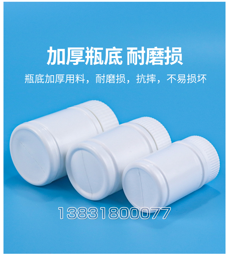 100个包邮40mlg加厚塑料瓶粉末大广口竹节胶囊瓶保健品药瓶分装瓶 - 图0