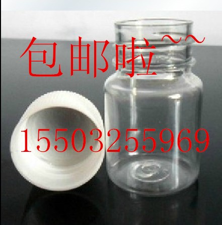 15毫升20ml 30g克透明聚酯瓶PET塑料瓶小药分装瓶样品瓶密封包邮-图3