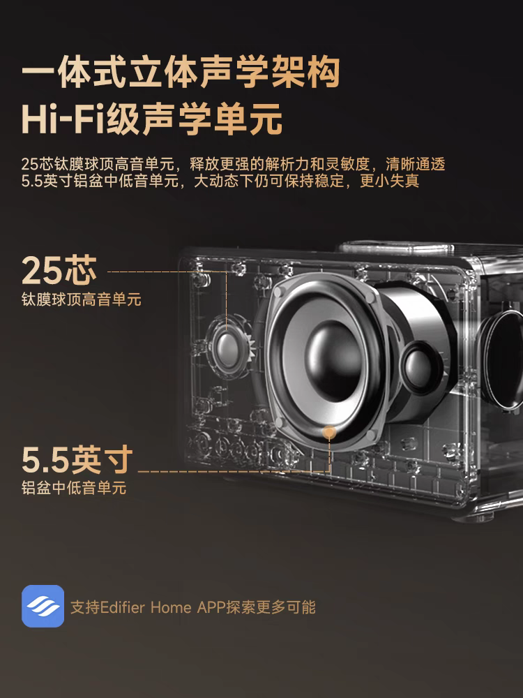 Edifier/漫步者 S300无线蓝牙音箱大音量HI-FI级高音质低音炮音响,淘宝优惠券,粉丝福利购,淘宝优惠卷
