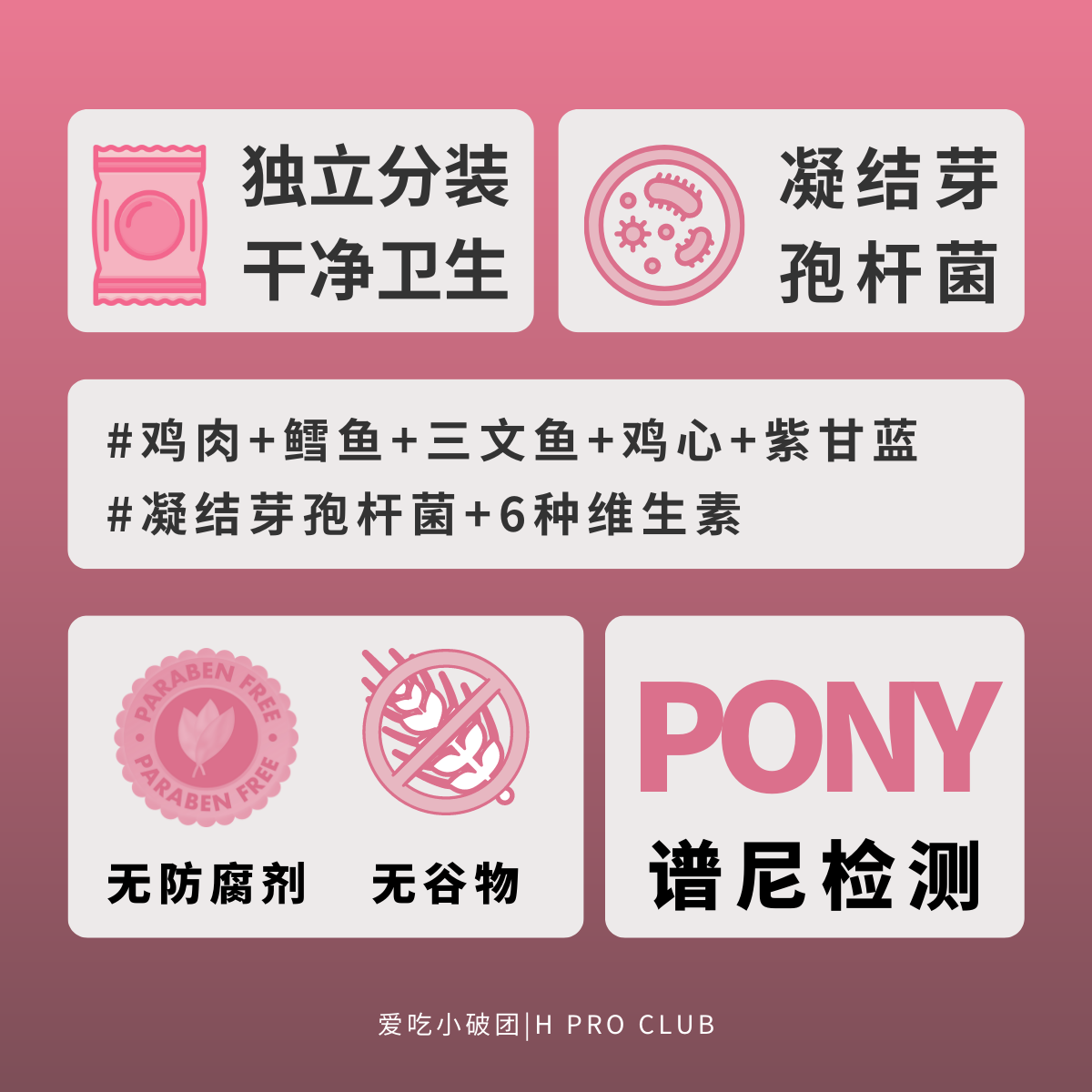 小破团|甜甜圈鸡肉三文鱼鳕鱼宠物冻干零食鱼油益生菌高蛋白,淘宝优惠券,粉丝福利购,淘宝优惠卷