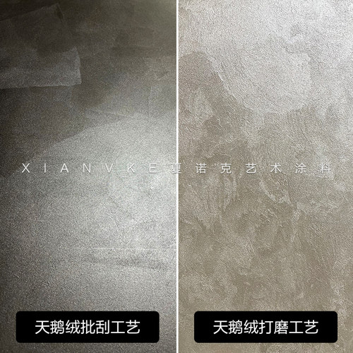 夏诺克天鹅绒哑光金达莱丝绸漆丝绒金属金色银色艺术涂料水性环保 - 图3