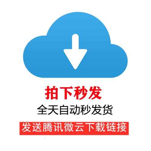 【蓝瞳王子】妄想山海捏脸数据人族男弱冠体型精品气质可一键导入-图1