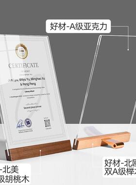 亚克力证书展示框授权书框架展板证件聘书奖状相框摆台专利证书框