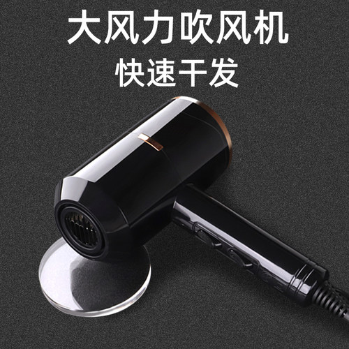 电吹风机家用吹风筒宿舍用学生男士理发店专用负离子吹头发大风力 - 图0