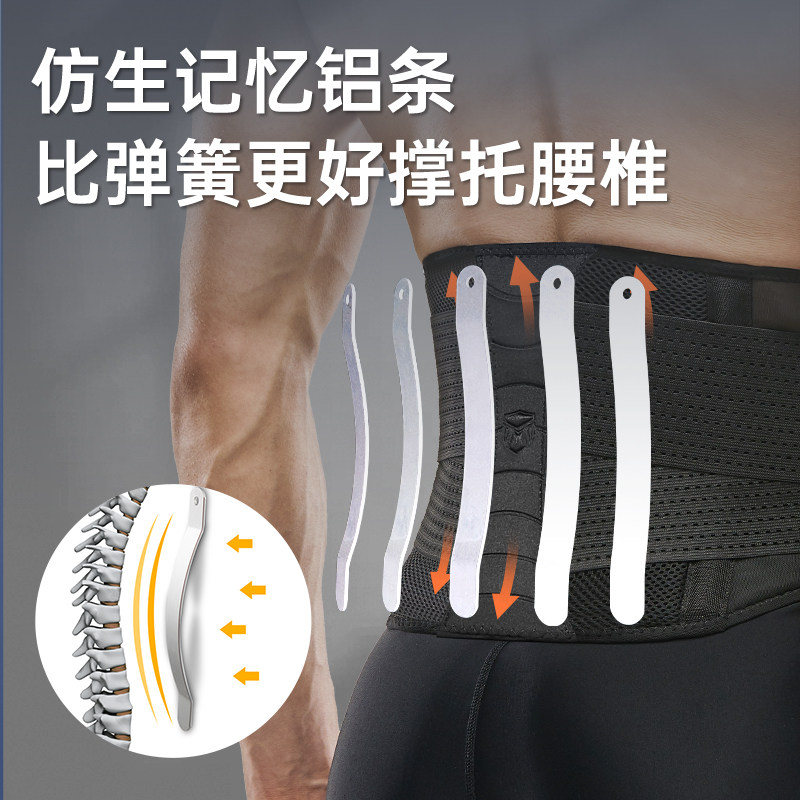 TMT运动护腰带男士健身专用篮球跑步训练深蹲专业支撑束塑腰当兵,淘宝优惠券,粉丝福利购,淘宝优惠卷