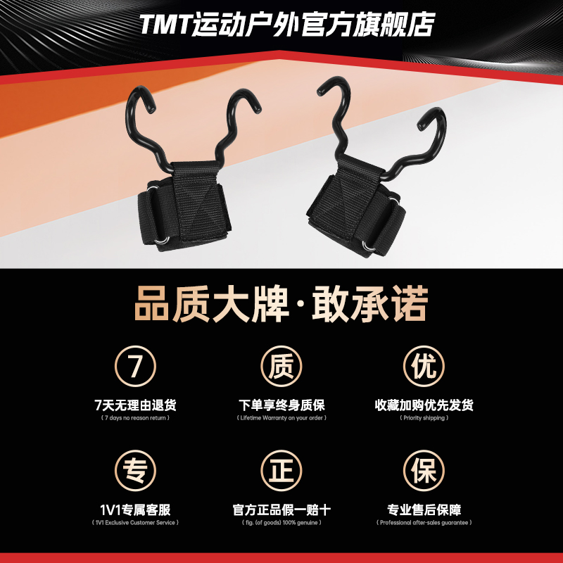 商品详情图片