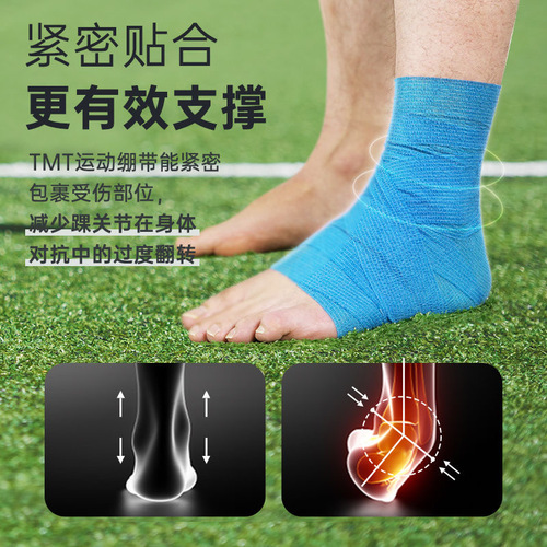 护脚踝护具哪个牌子好？护脚踝护具怎么穿？