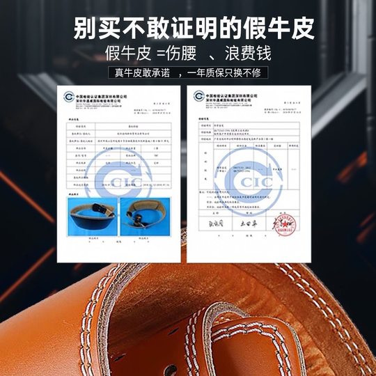 Cinturón de fitness profesional TMT del mismo estilo de gimnasio