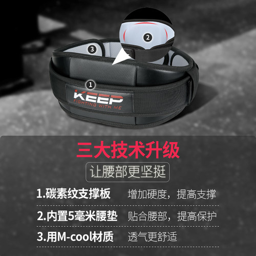 TMT健身腰带护腰带深蹲硬拉男运动装备女举重训练束腰专业护具 - 图2