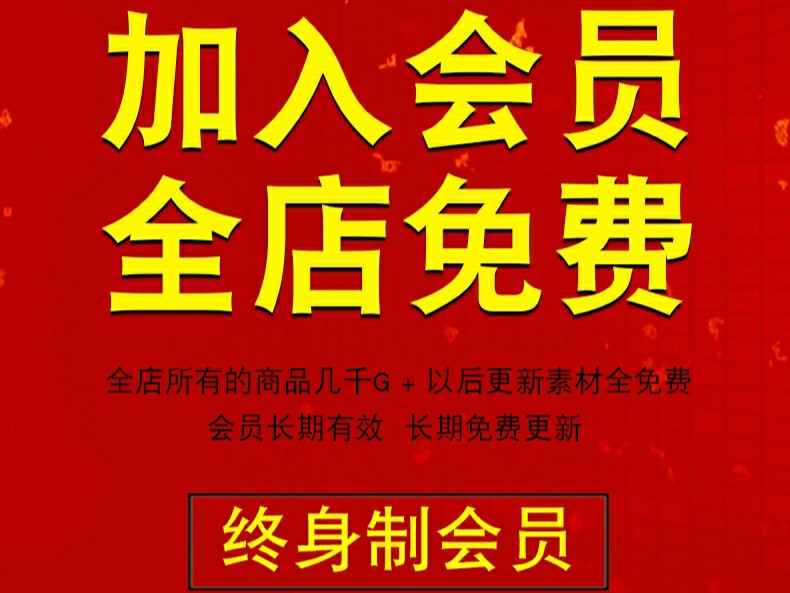 小清新竞赛风插画拼贴风商业综合体建筑概念鸟瞰PSD源文件效果图 - 图1