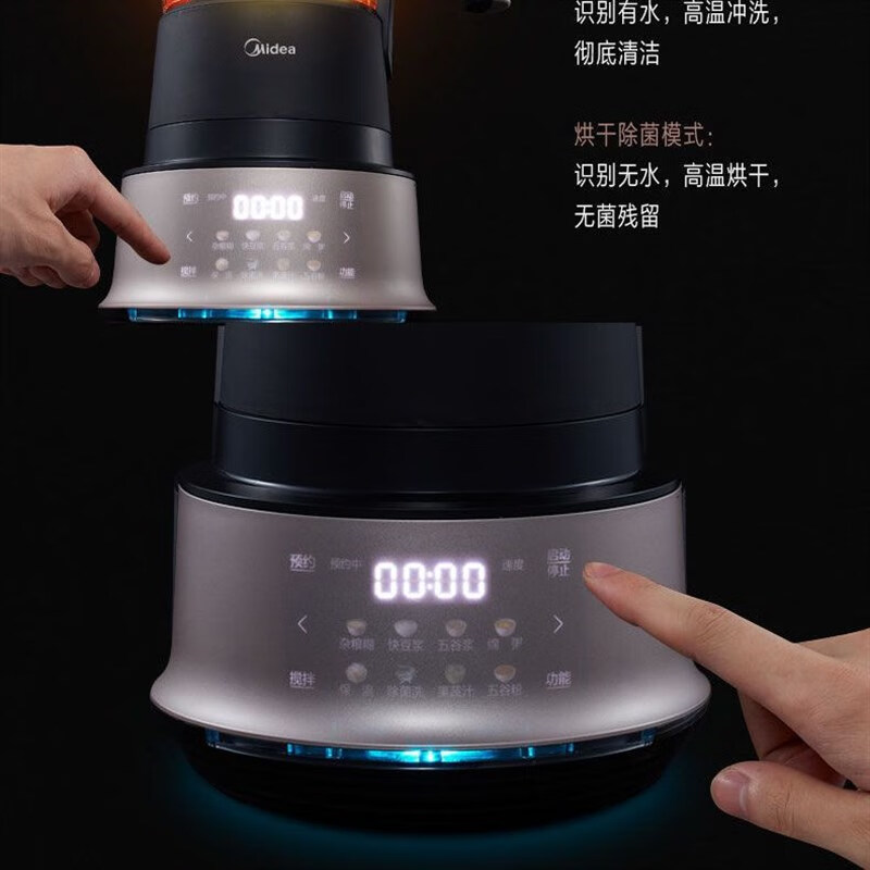 Midea/美的 BL1561A破壁机家用豆浆机婴儿辅食多功能预约可拆刀头 - 图2