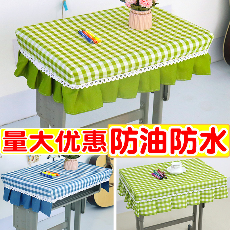 小学生桌布学习桌罩学生课桌桌垫防油防水幼儿园桌布学校书桌桌套,淘宝优惠券,粉丝福利购,淘宝优惠卷