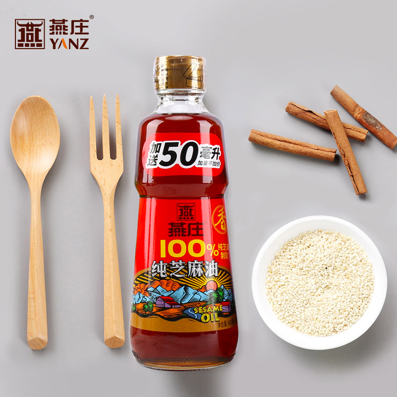 燕庄100%一级纯芝麻香油450ML瓶凉拌调味家用餐饮火锅芝麻油 - 图1