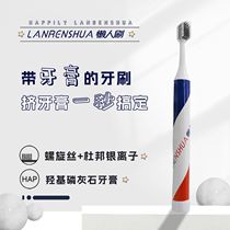 Habelli Toothpaste Toothbrush Travel Business Suit Integrated Sloth Toothbrush Square Portable DuPont Brush 90 times