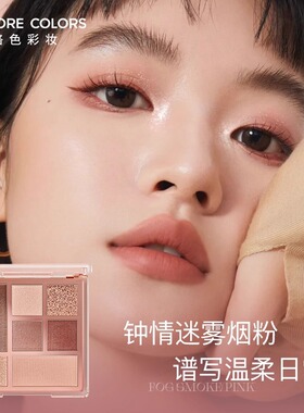 烙色 缤纷芭蕾七色眼影盘腮红修容高光提亮一体盘网红爆款不飞粉h