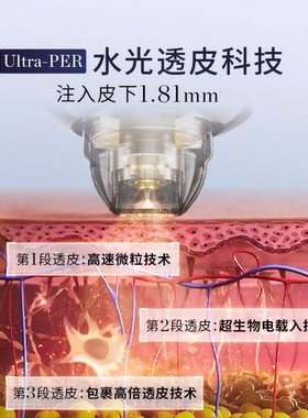 GEMO金茉复配水光炮仪W10美白抗皱深层补水改善面部暗沉提亮肌肤