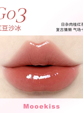 木柯诗持光镜面固体唇蜜/精华水光固体唇蜜不沾杯不掉色触唇即融