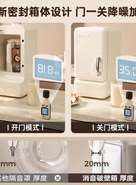 wattram北欧沃朗破壁箱豆浆机