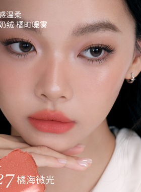 mooekiss木柯诗唇釉唇泥口红丝绒雾唇泥唇釉不沾杯口红雾面裸色系