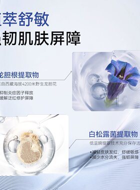 BeauEver玻色因紧颜焕采多维抗氧抗衰面膜10片/盒抗老紧新版30ml
