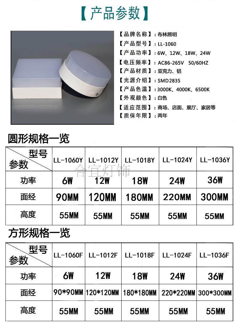 led明装筒灯超薄过道灯三色变光小吸顶灯明装飘窗灯现代简约橱柜,淘宝优惠券,粉丝福利购,淘宝优惠卷