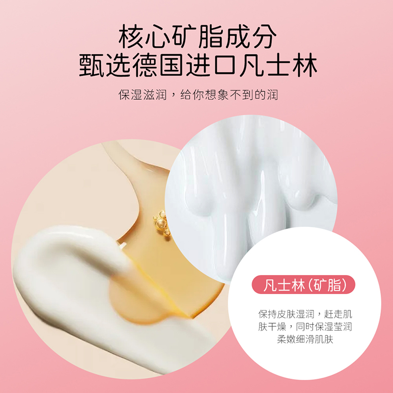 第二第三件0元）伊露莹变色润泽保湿补水唇膏男女干裂护唇_美容护肤_美体_精油