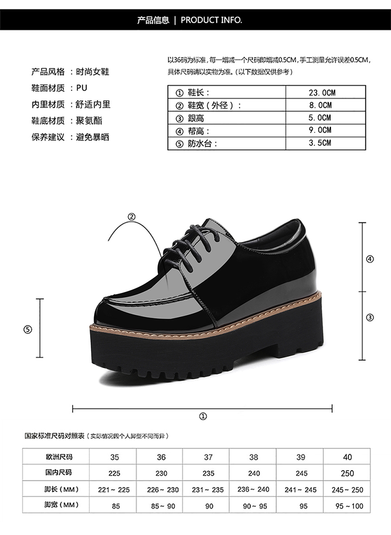 盾狐2022新款D509-3松糕厚底英伦风百搭学生韩版内增高单鞋女鞋子