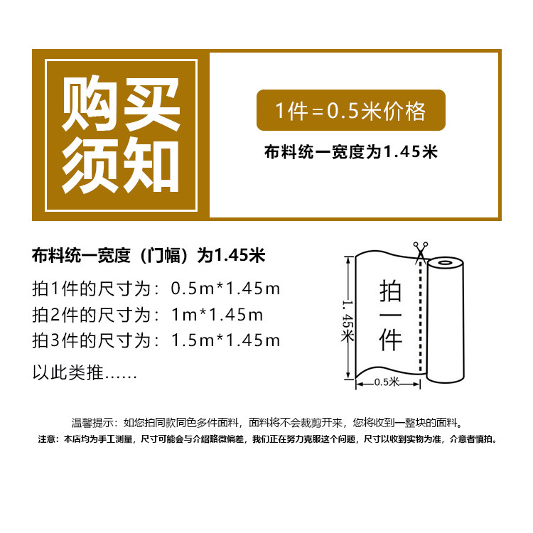 JK制服格子布料色织涤纶服装领结百褶裙面料手工小物diy大肠发圈 - 图1