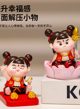 可爱哪吒手机支架树脂摆件周边动漫公仔手办桌面装饰品小摆设礼品