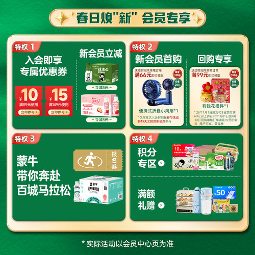 【热卖】新养道零乳糖全脂型牛奶250ml×12包 新老包装随机 - 图0