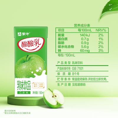 【推荐】蒙牛酸酸乳原味苗条装190ml×12包